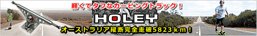 Holeyトラック販売開始いたしました！