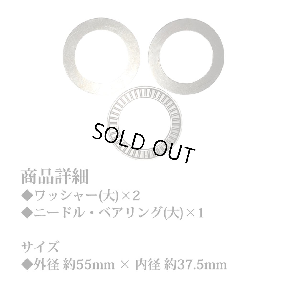 画像2: Carver C1Z トラックベアリングパーツ(大)セット (2)