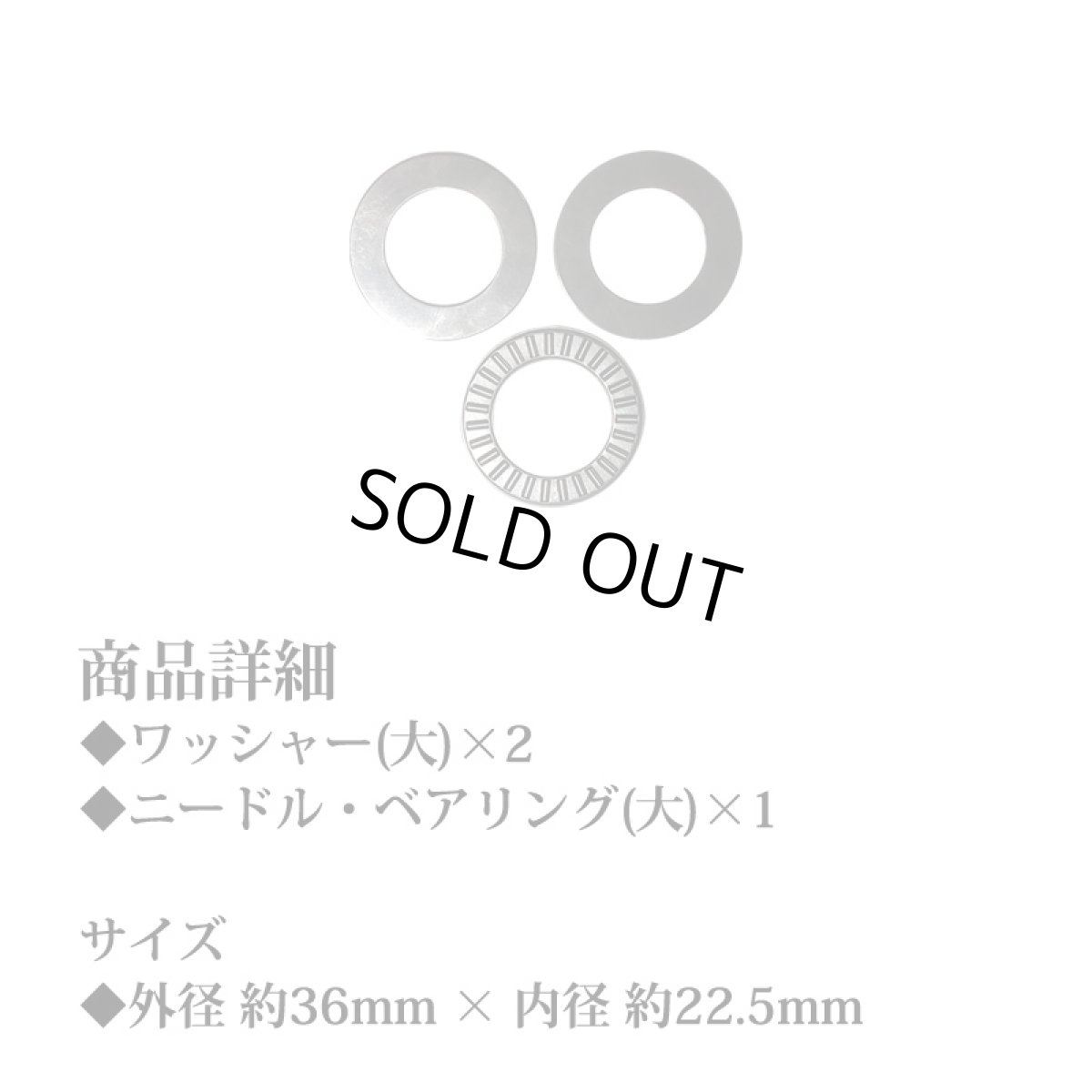 画像2: Carver C7 トラックベアリングパーツ(大)セット (2)