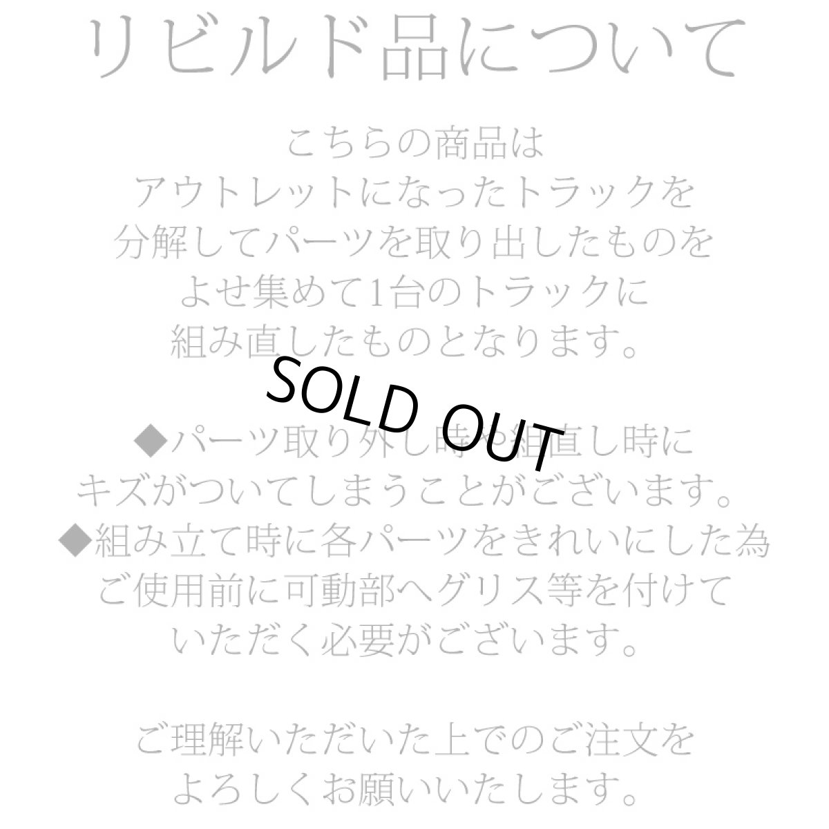 画像5: リビルド品 Carver（カーバー）C7ワイドハンガー・フロントトラック【Shinny】 (5)