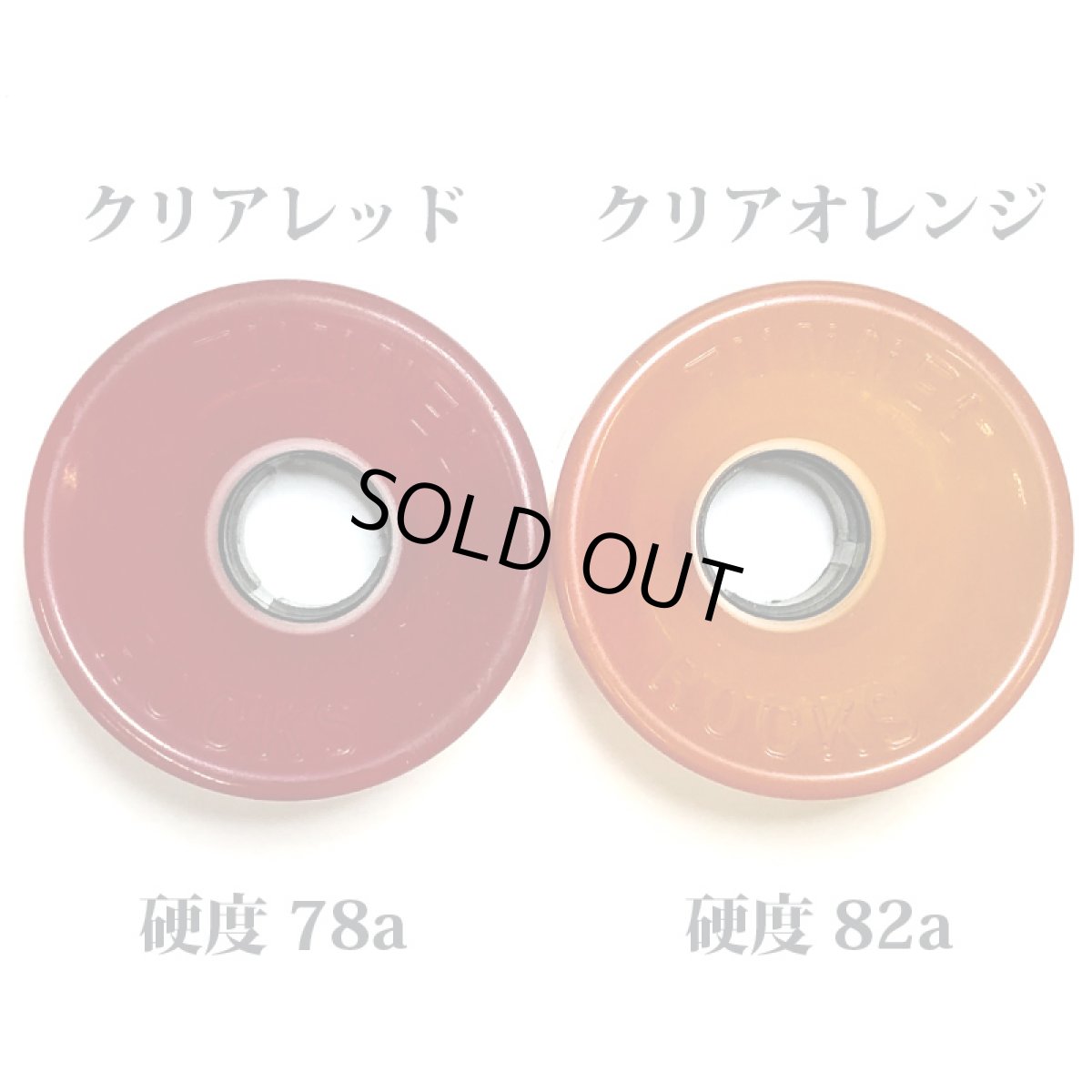 画像5: TUNNEL ROCKS ウィール 63mm 2個1セット (5)