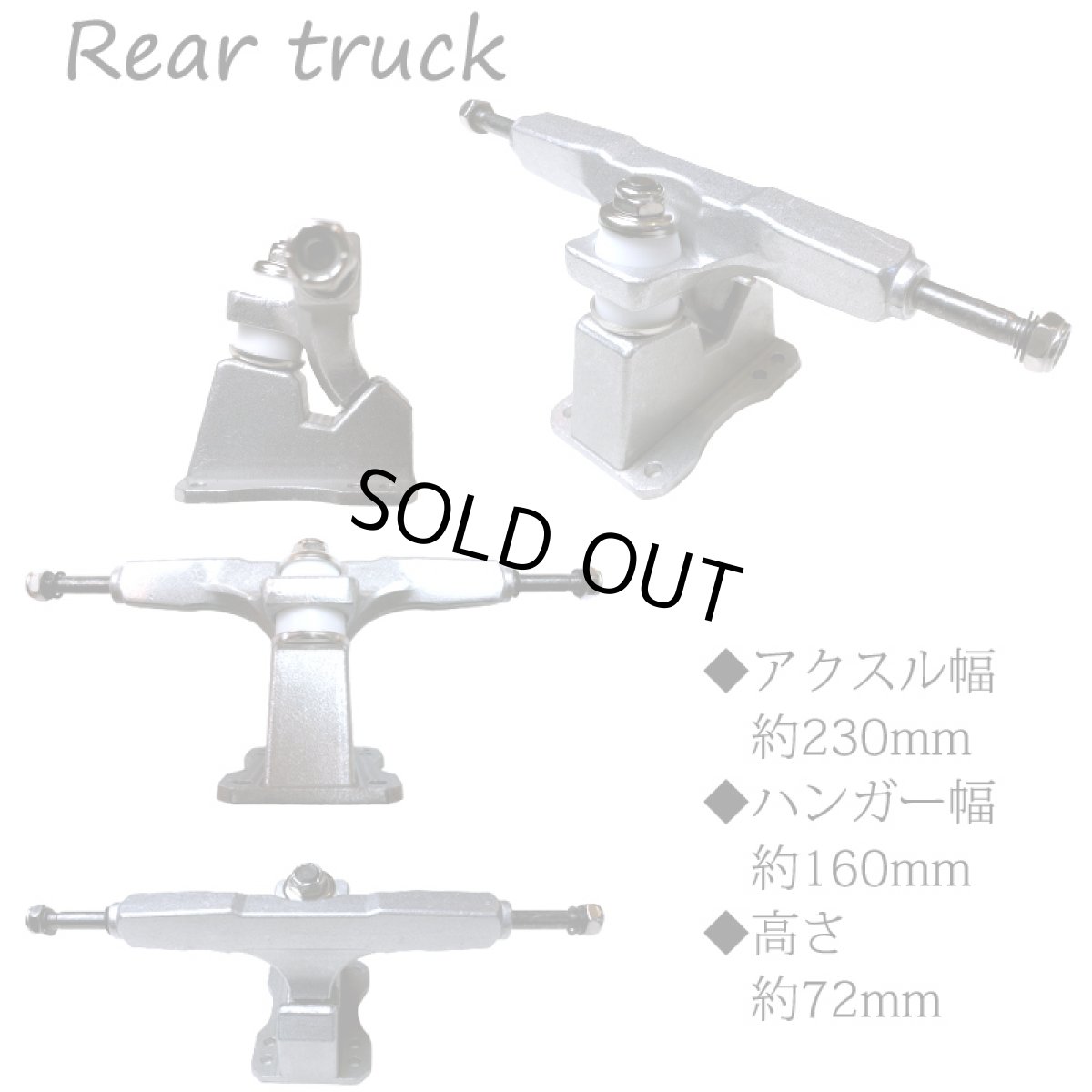 画像7: デルマー Del Mar Surf SK8 コンプリート 30×9.5インチ 7plies カナディアンメイプルデッキ (7)