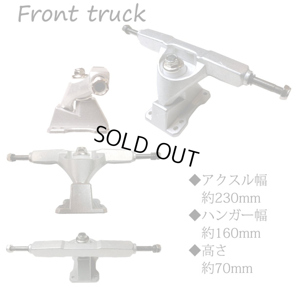 画像5: デルマー Del Mar Surf SK8 トラック キット (5)
