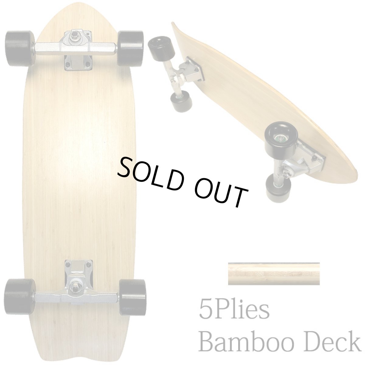 画像3: デルマー Del Mar Surf SK8 コンプリート 30×9.5インチ 5plies バンブーデッキ (3)