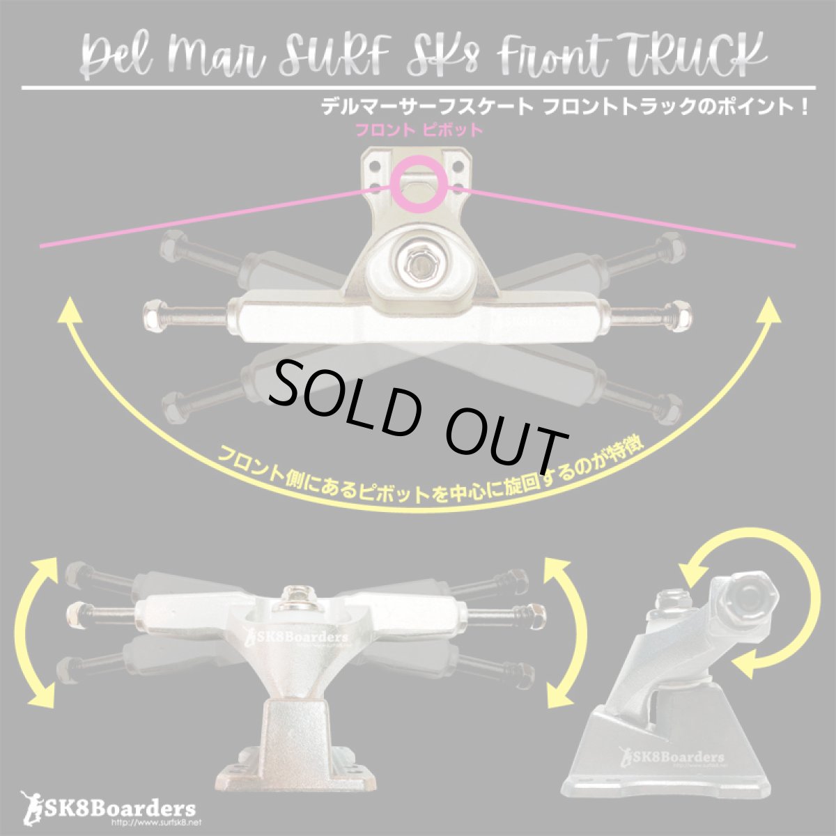 画像4: デルマー Del Mar Surf SK8 コンプリート 30×9.5インチ 7plies カナディアンメイプルデッキ (4)