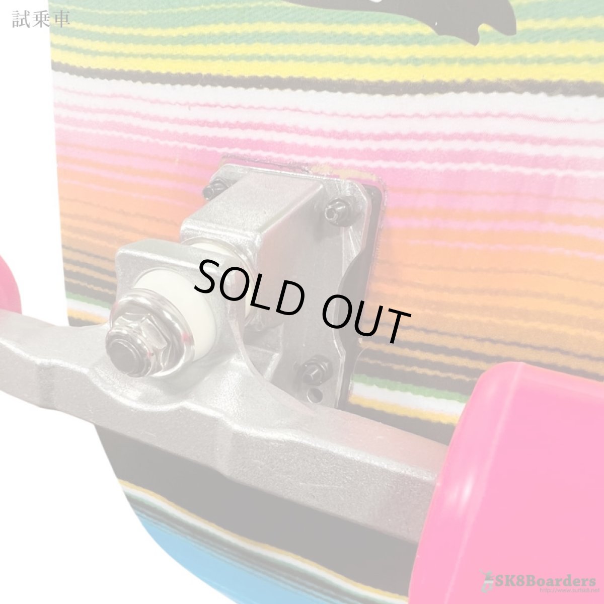 画像5: 29インチ Del Mar Surfskate トラック搭載 コンプリート【中古品・試乗車】 (5)