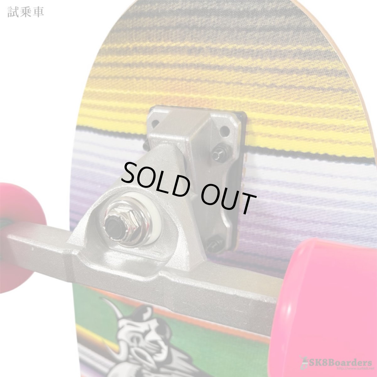 画像4: 29インチ Del Mar Surfskate トラック搭載 コンプリート【中古品・試乗車】 (4)