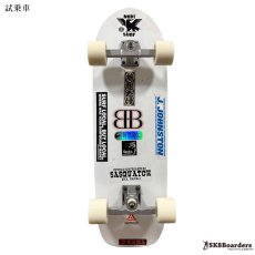 画像1: 33インチ Del Mar Surfskate トラック搭載 コンプリート【中古品・試乗車】 (1)